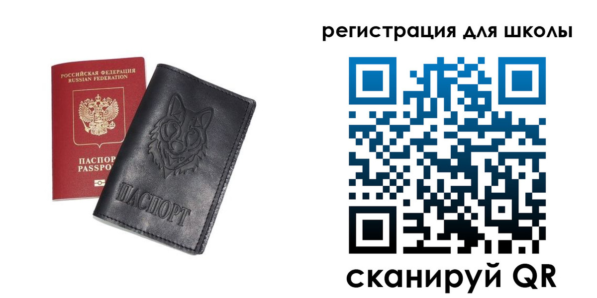где прописаться в Саратове